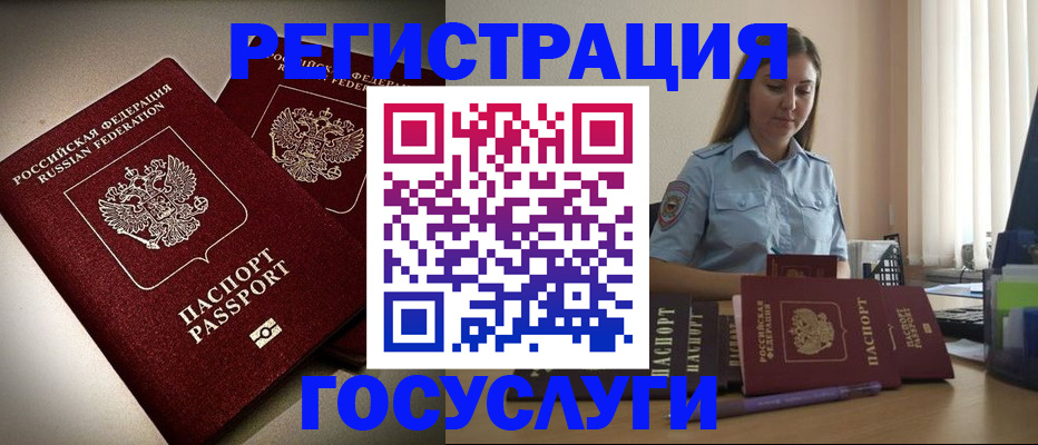 где прописаться в Стародубе